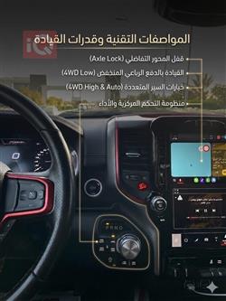رام 1500
